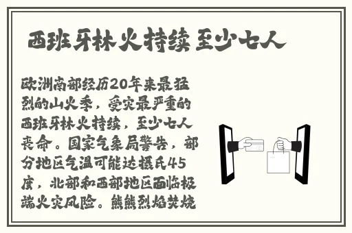 麻花传剧原创在线看图片大全