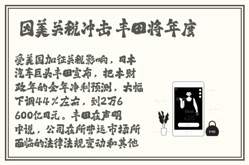 天枫十四郎